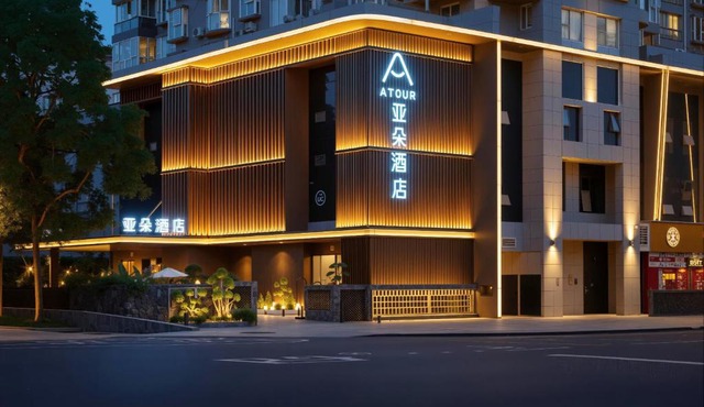 Atour Hotel Chengdu Taikoo Li Silverstone Plaza