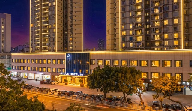 Atour Hotel Chongqing Guanyinqiao Flower Garden