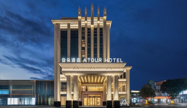 Atour Hotel Chongqing Jiangbei Airport Huanshan Park