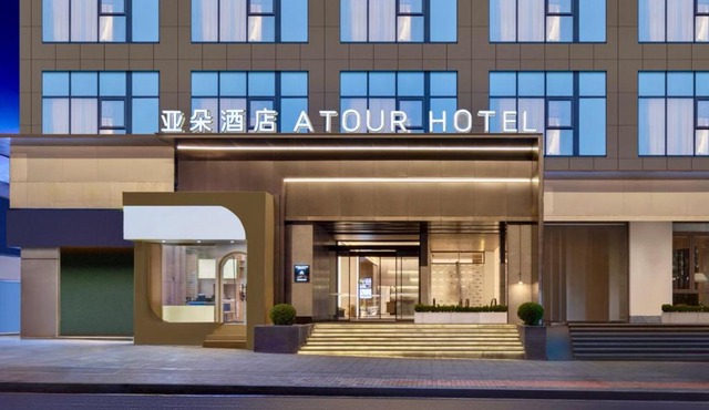 Atour Hotel Chongqing Jiefangbei China World Trade Center