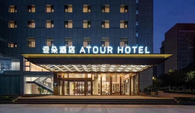 Atour Hotel Chongqing Liangjiang Happiness Plaza