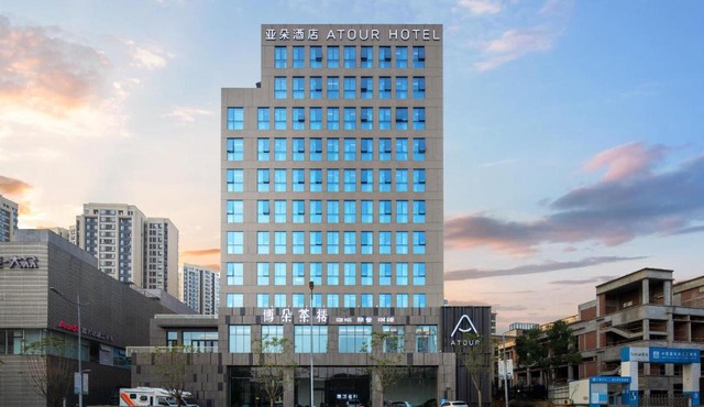 Atour Hotel Chongqing Qibo Center