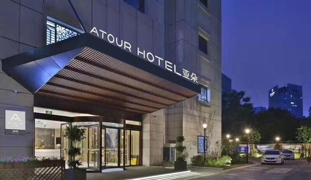 Atour Hotel Confucius Temple Nanjing
