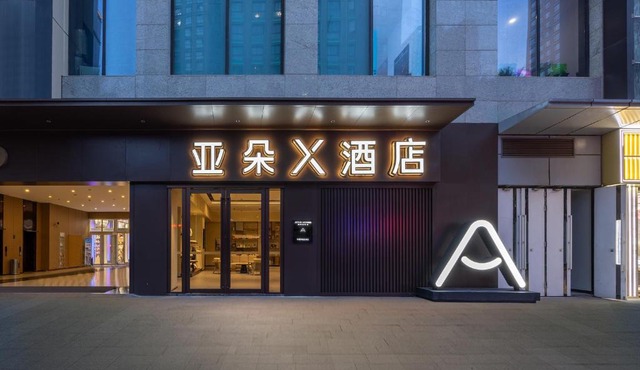 Atour Hotel Dali Xiaguan Taiye International Plaza