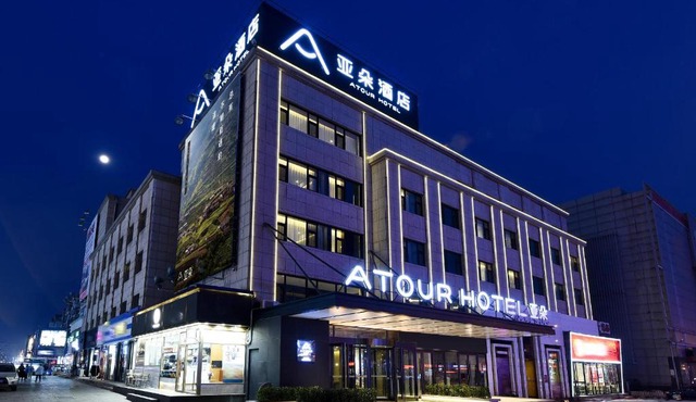 Atour Hotel Dalian Development Zone Jinma Road
