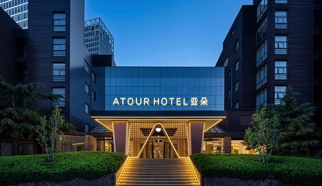 Atour Hotel Dalian Xinghai Square