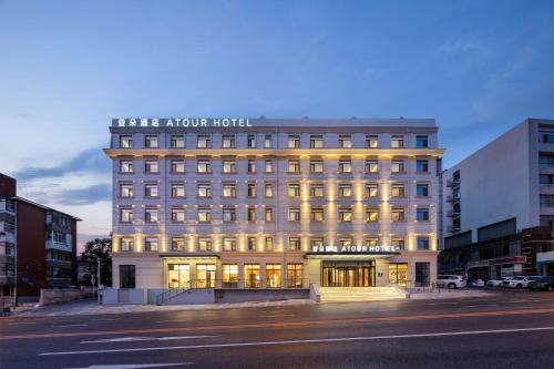 Atour Hotel Dalian Xinghai Square Zhongshan Road