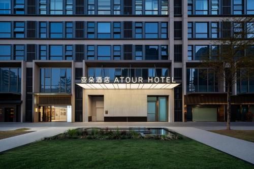 Atour Hotel Dongguan South City MixC