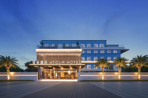 Atour Hotel, Fisherman's Wharf, Xunpu Village, Quanzhou