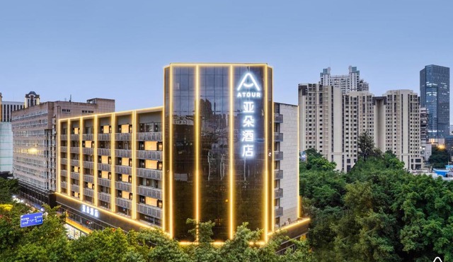 Atour Hotel Fuzhou Shangxia Hangda Road Metro Station