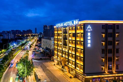 Atour Hotel Guangzhou Baiyun New Town Jiangxia Metro Station