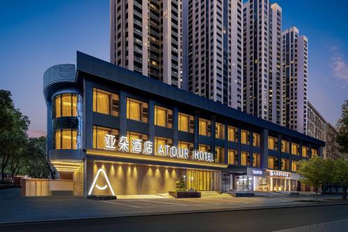 Atour Hotel Guangzhou Yuexiu Taojin Subway Station