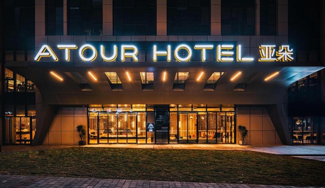 Atour Hotel Guanyin Bridge Chongqing