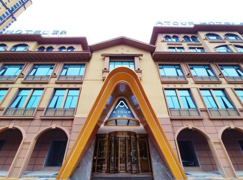 Atour Hotel Guilin City Hall