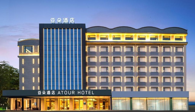 Atour Hotel Guilin Elephant Trunk Hill Sun and Moon Twin Pagodas