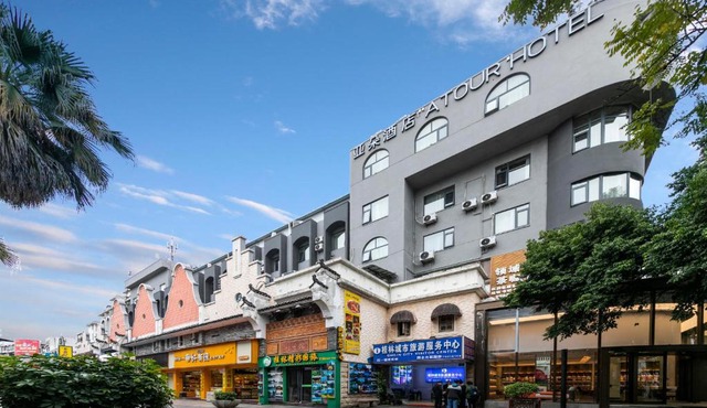 Atour Hotel Guilin Two Rivers and Four Lakes Elephant Trunk Hill