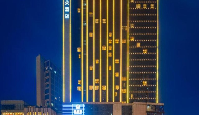 Atour Hotel Guiyang Century City Shopping Center
