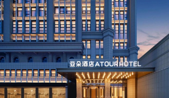 Atour Hotel Haikou Binhai Avenue Xixiu Beach