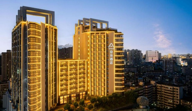 Atour Hotel Haikou Wanguo Metropolis Qilou Old Street