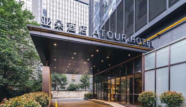Atour Hotel Hangzhou Huanglong Wanke Xueyuan Road