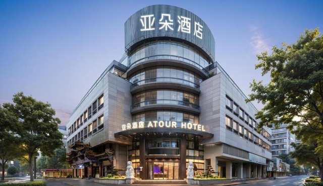 Atour Hotel Hangzhou Hubin Pinghai Road