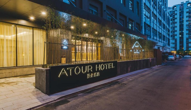 Atour Hotel (Hangzhou West Lake Cultural Square)