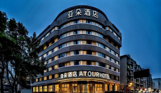 Atour Hotel Hangzhou West Lake Hubin North Zhongshan Road