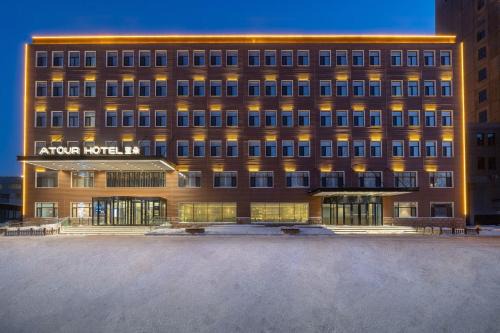 Atour Hotel Harbin Songbei Sunac Mao