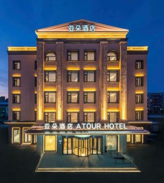 Atour Hotel Harbin West Station Chengxiang Road Subway Station