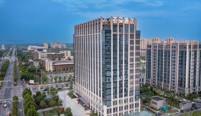 Atour Hotel Hefei Feidong High Speed Railway Station