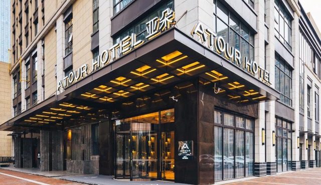 Atour Hotel Hefei South Railway Station