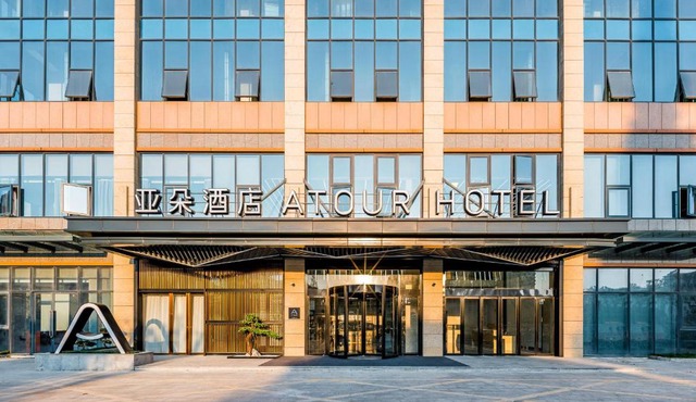 Atour Hotel Hefei USTC Huangshan Road