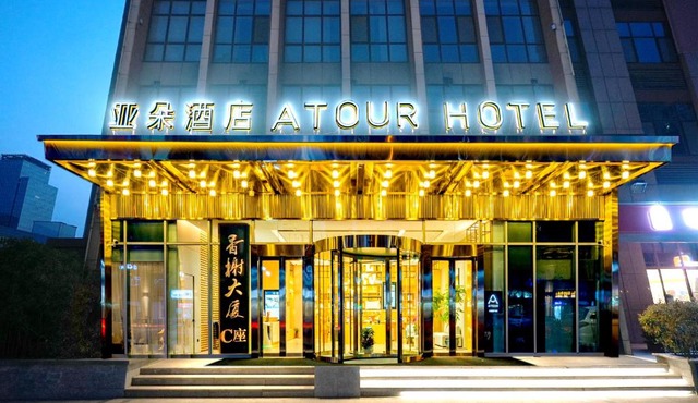 Atour Hotel High Speed Railway North Station Zibo Hi tech Zone