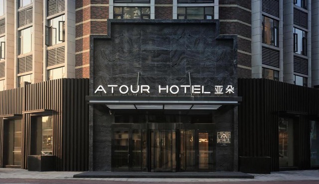 Atour Hotel Jinan High-Speed East Railway Station