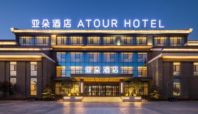 Atour Hotel Jincheng Gaoping High-Speed East Railway Station