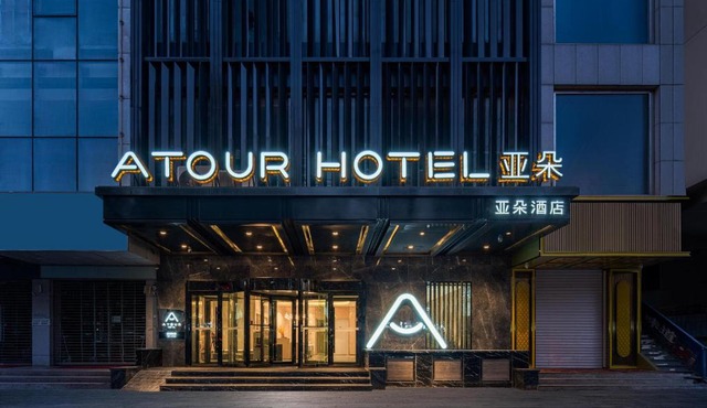 Atour Hotel Kashgar Ancient City Pedestrain Street
