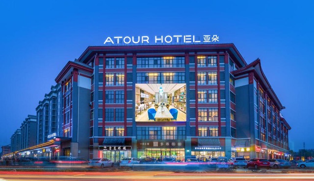 Atour Hotel (Kong Family Mansion)