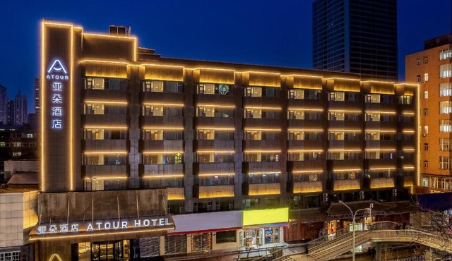 Atour Hotel Lanzhou Railway Bureau