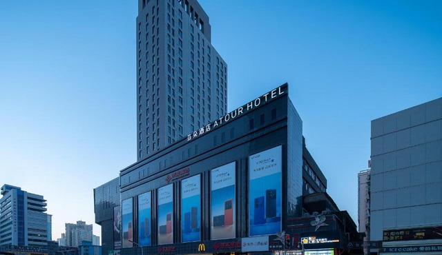 Atour Hotel Lanzhou Xiguan Zhangye Road Pedestrian Street