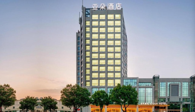 Atour Hotel Luqiao Taizhou