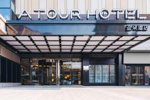 Atour Hotel Maqun Nanjing