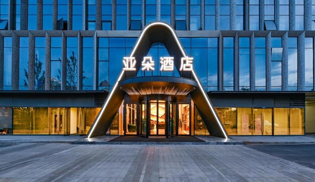 Atour Hotel Nanchang Bridge Chaoyang Center