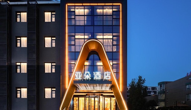 Atour Hotel Nanjing Drum Town Qingliang Gate