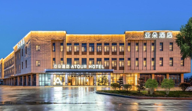 Atour Hotel Nanjing Pukou Economic Development Zone Qiaolin