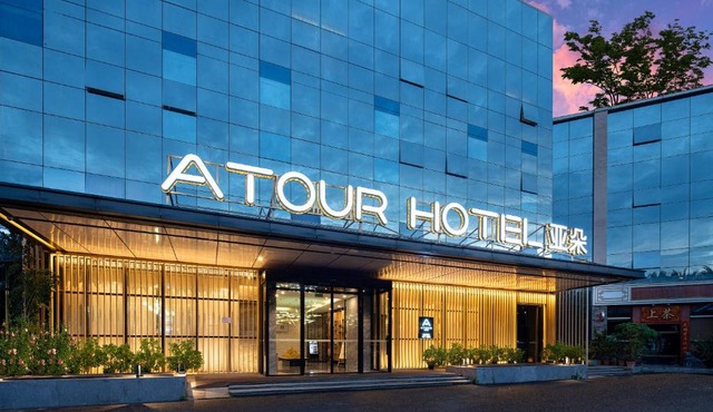 Atour Hotel Nanning Nanhu Subway Station