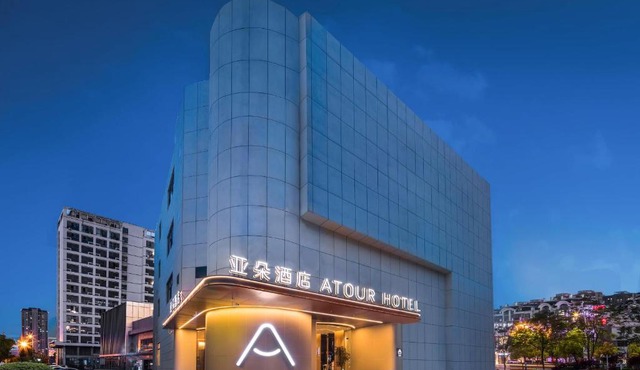 Atour Hotel Nantong Jinsha