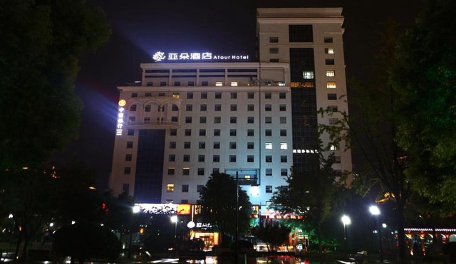 Atour Hotel (Nantong Zhongcheng)