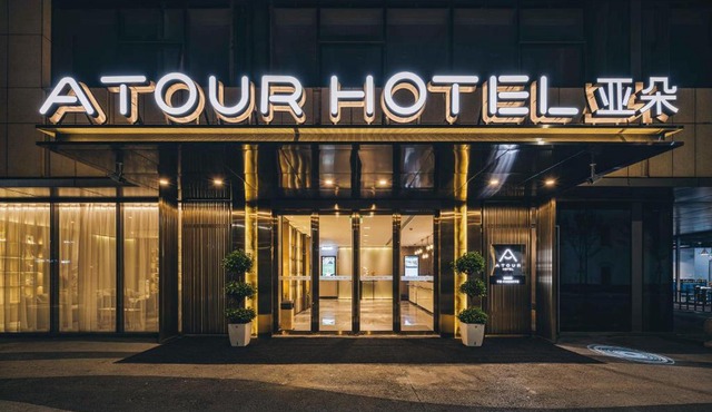 Atour Hotel Ningbo Bund Road Jinxintiandi