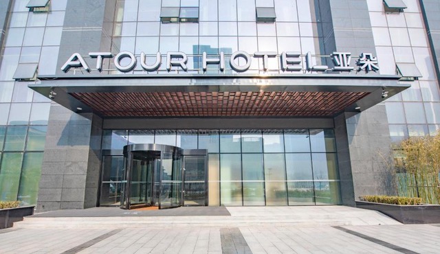Atour Hotel North High Speed Railway Station Xi'an