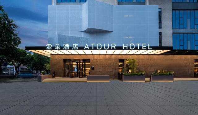 Atour Hotel Pazhou Convention and Exhibition Center Zhujiang New Town Guangzhou